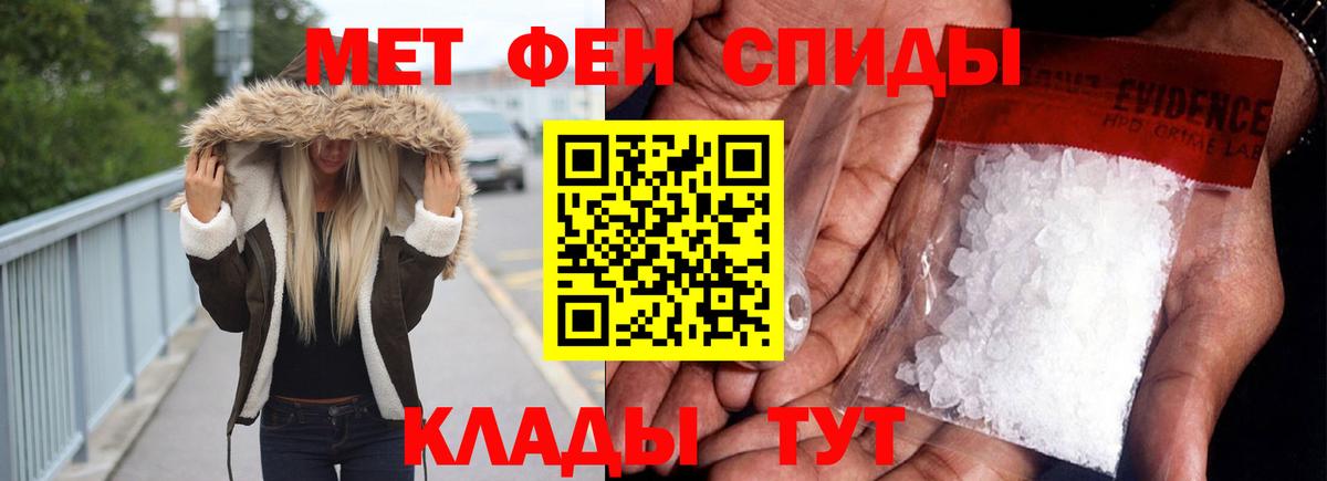 АМФ 97%  Вход с VPN  Ипатово 