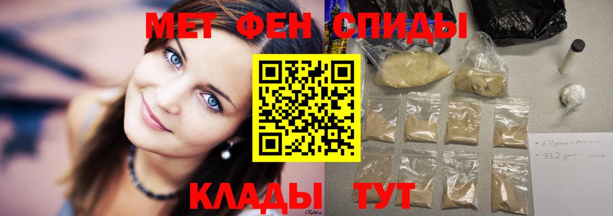 АМФ Premium Ипатово