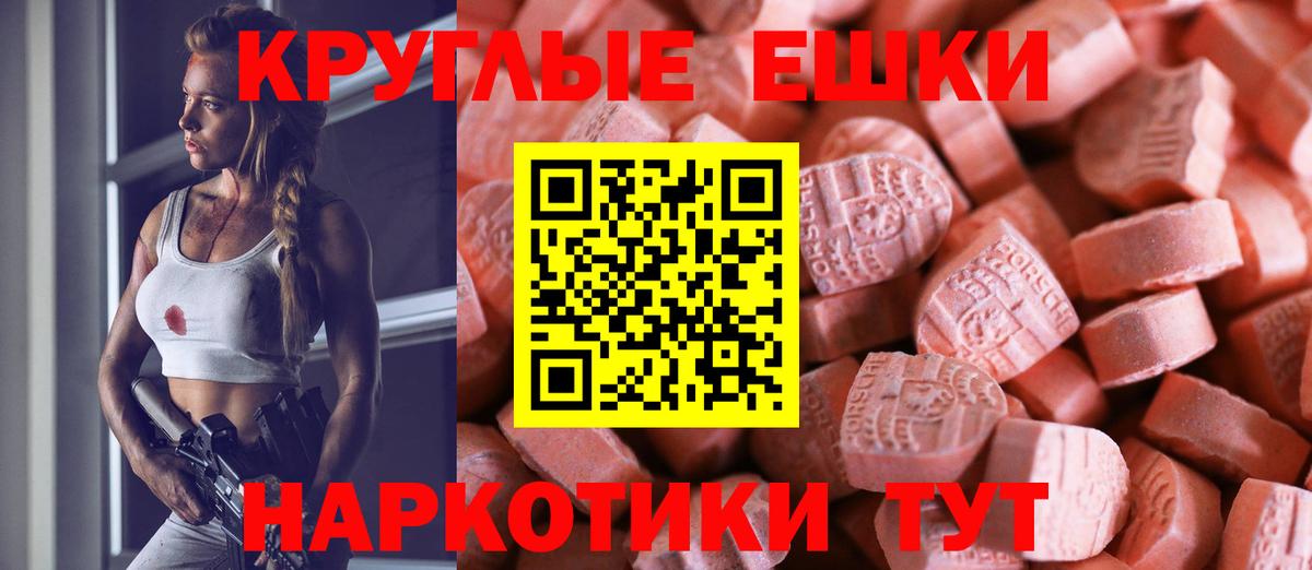 ЭКСТАЗИ louis Vuitton  Вход с VPN  как найти   Ипатово  Экстази louis Vuitton 
