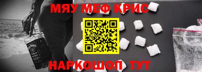 ALPHA PVP Краснокаменск