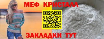 соль курить ск Краснодар