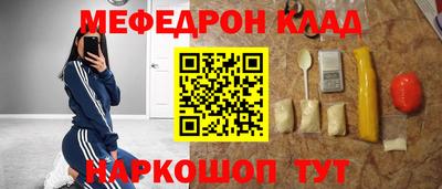 мяу мяу мука Кунгур