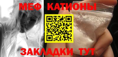 соль курить ск Кумертау