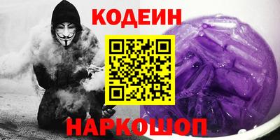 ALPHA PVP Краснокаменск