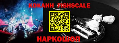 альфа пвп VHQ Краснознаменск