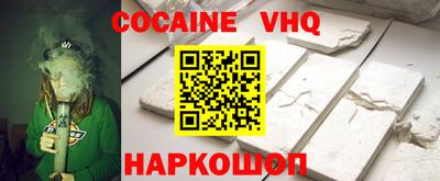 соль курить ск Кумертау