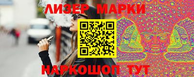 соль курить ск Кумертау