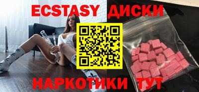 мяу мяу мука Кунгур