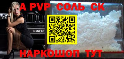 ALPHA-PVP Кулебаки