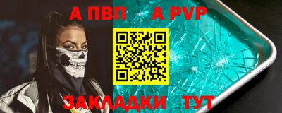 соль курить ск Краснодар