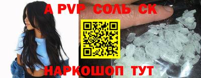 соль курить ск Кумертау
