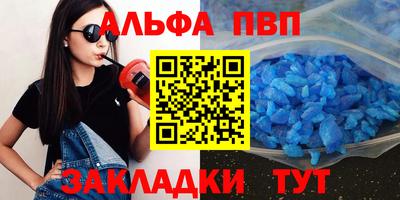 соль курить ск Кумертау
