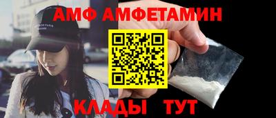 альфа пвп VHQ Краснознаменск