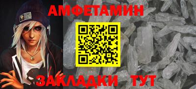 альфа пвп VHQ Краснознаменск