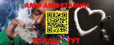 соль курить ск Краснодар