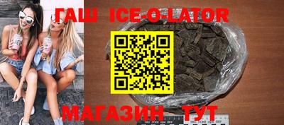 соль курить ск Кумертау