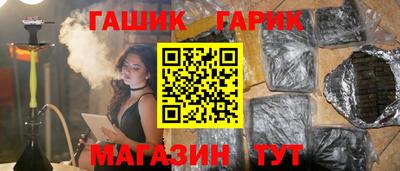 соль курить ск Кумертау
