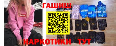 альфа пвп VHQ Краснознаменск