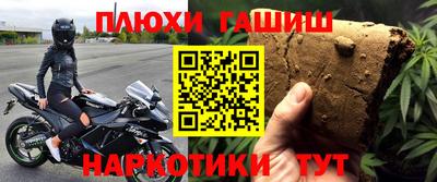 соль курить ск Кумертау