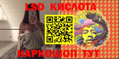 соль курить ск Кумертау