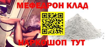 ALPHA PVP Краснокаменск
