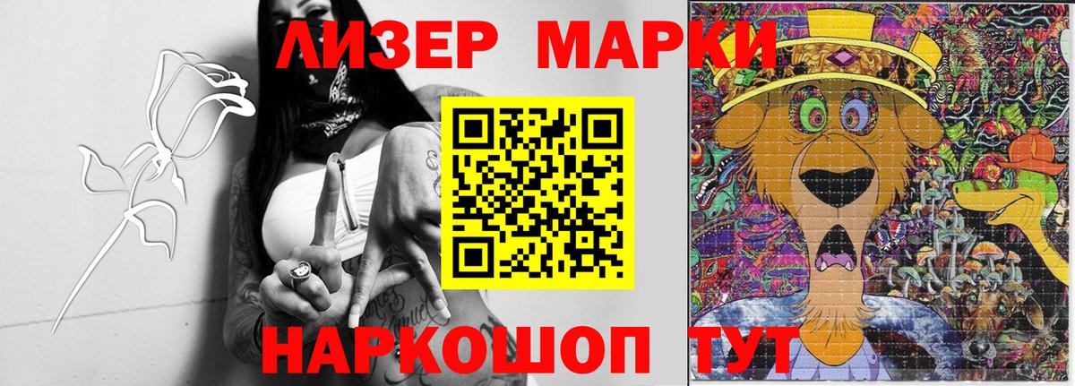 ЛСД экстази ecstasy  Вход с VPN  LSD-25 экстази кислота  Ипатово 
