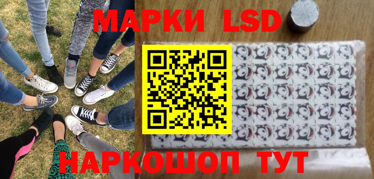 Ипатово  Марки N-bome 1,8мг  Марки NBOMe  Вход с VPN 