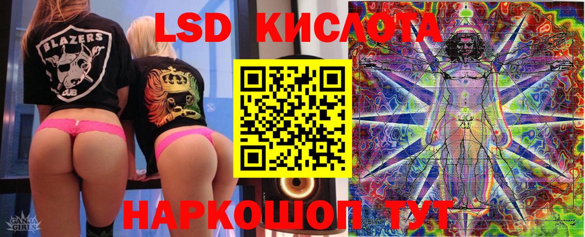Наркотические марки 1,5мг Ипатово