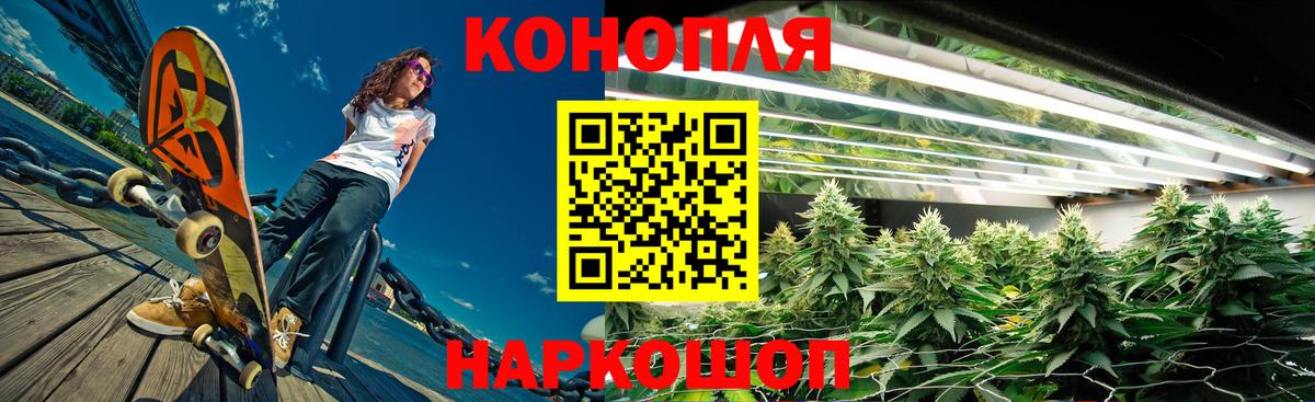 Канабис семена  Вход с VPN  Ипатово  Бошки Шишки тримм  Канабис тримм 