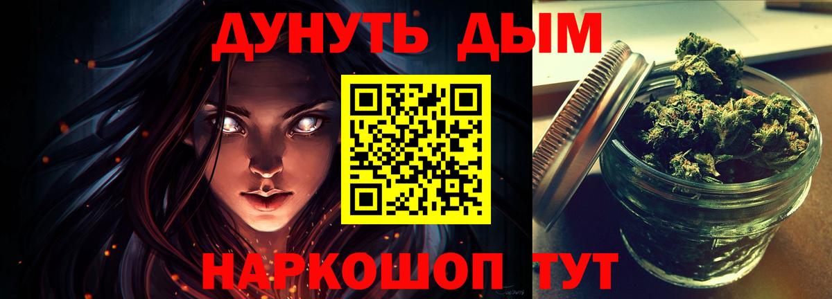 Бошки марихуана VHQ Ипатово
